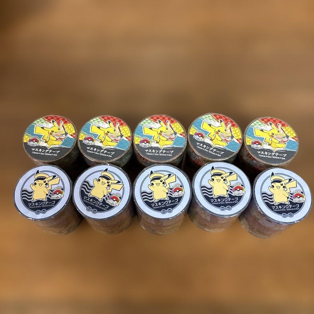 ポケモンワールドチャンピオンシップス2023 マスキングテープ　10個セット