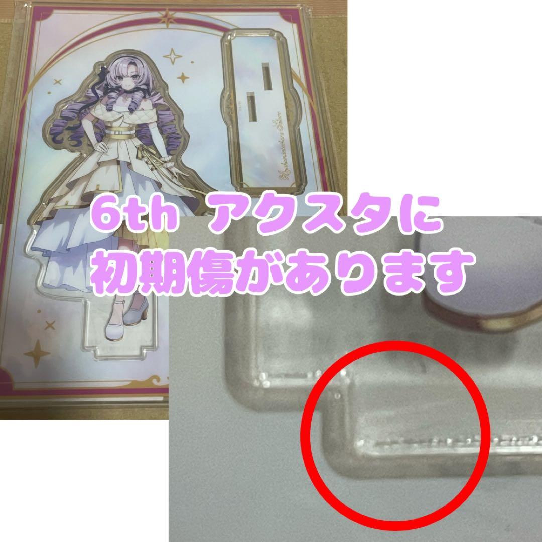 バラ売り不可※壱百満天原サロメ嬢まとめ売り　59点セット