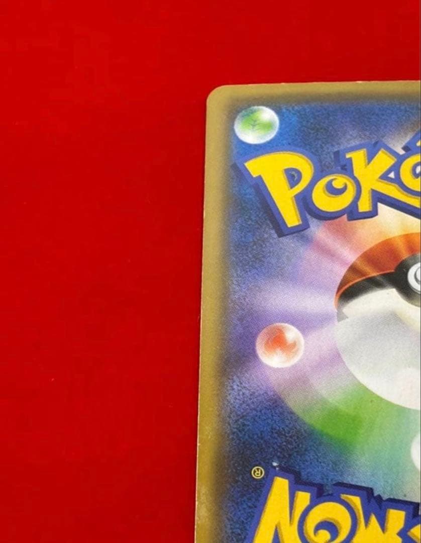 レッドのピカチュウ：ポケモンセンター オープン20周年記念 PROMO SM-…