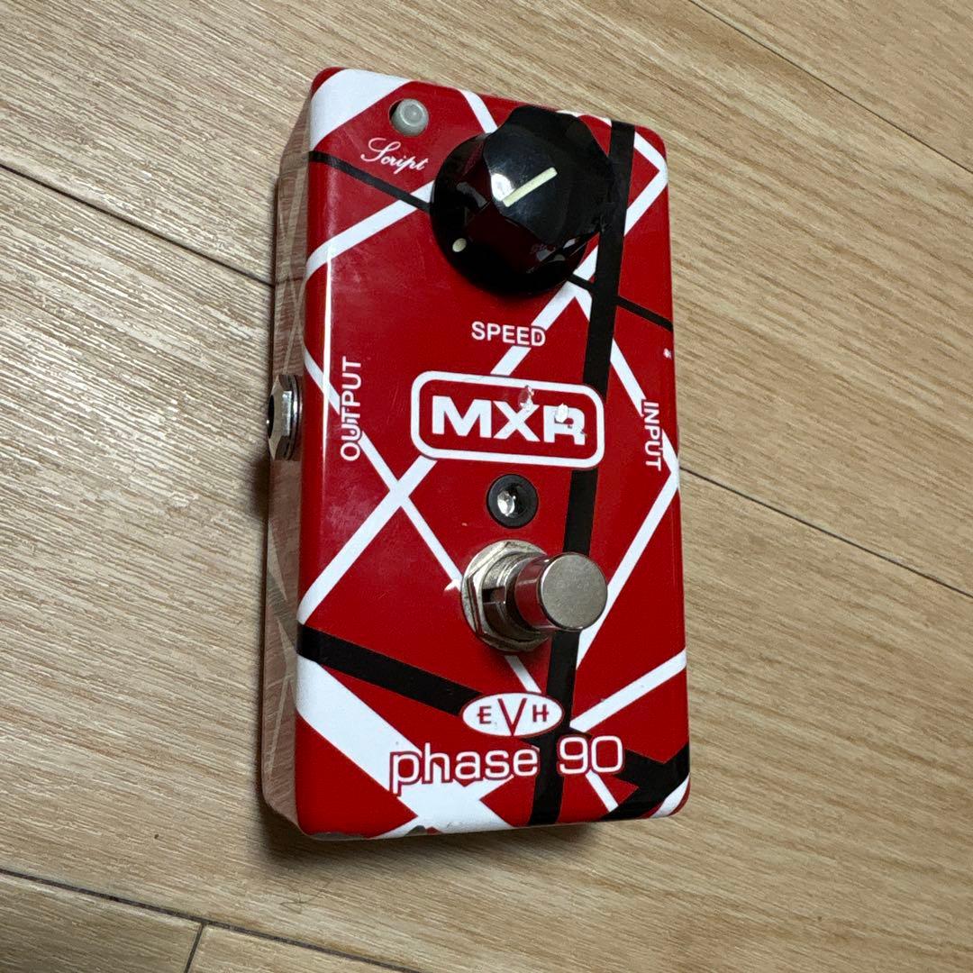 MXR EVH Phase 90 フェイザーエフェクトペダル
