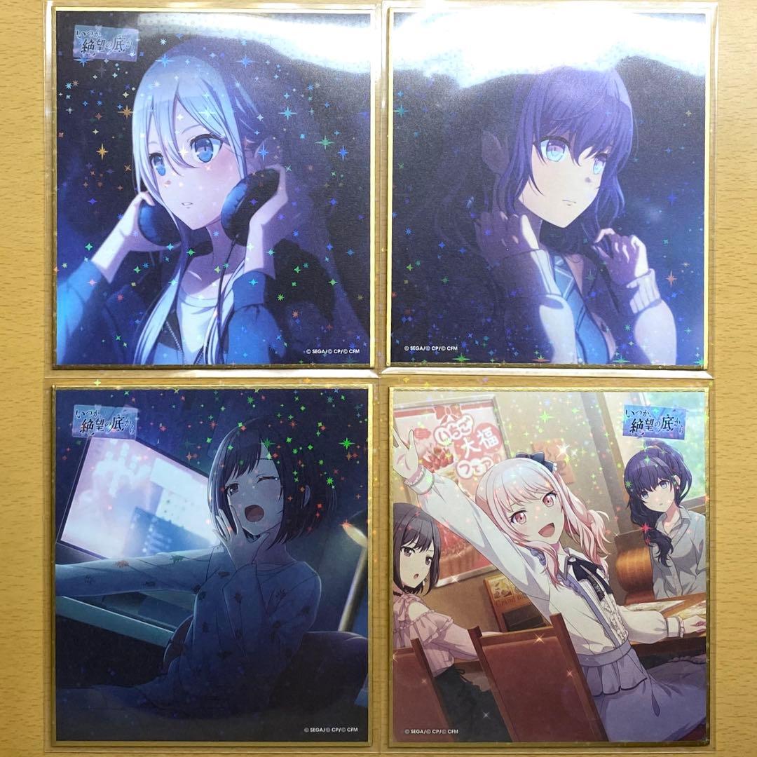 も*】様 プロセカ 色紙 第18弾 ニーゴ コンプセット