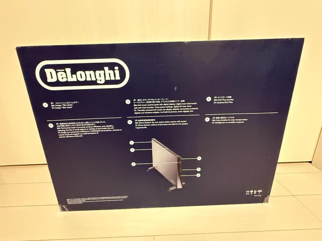 美品✨DeLonghi デロンギ コンベクターヒーター　グレー HXJ60L12