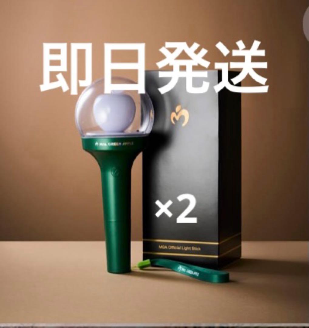 公式 MGA ミセス ペンライト ２本セット