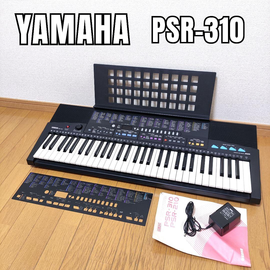 YAMAHA ヤマハ PSR-310 61鍵盤 電子キーボード