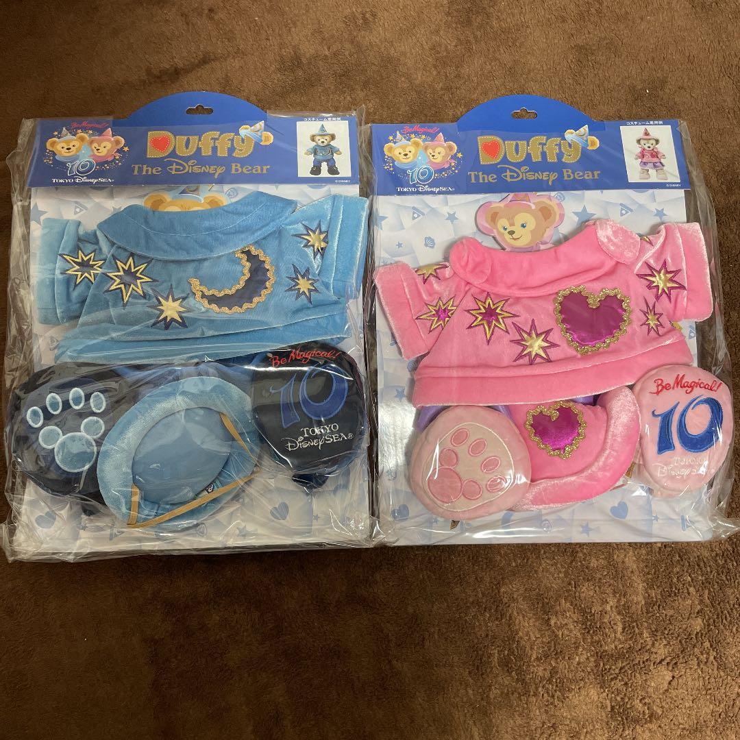 新品　ダッフィー シェリーメイ 10周年 コスチューム
