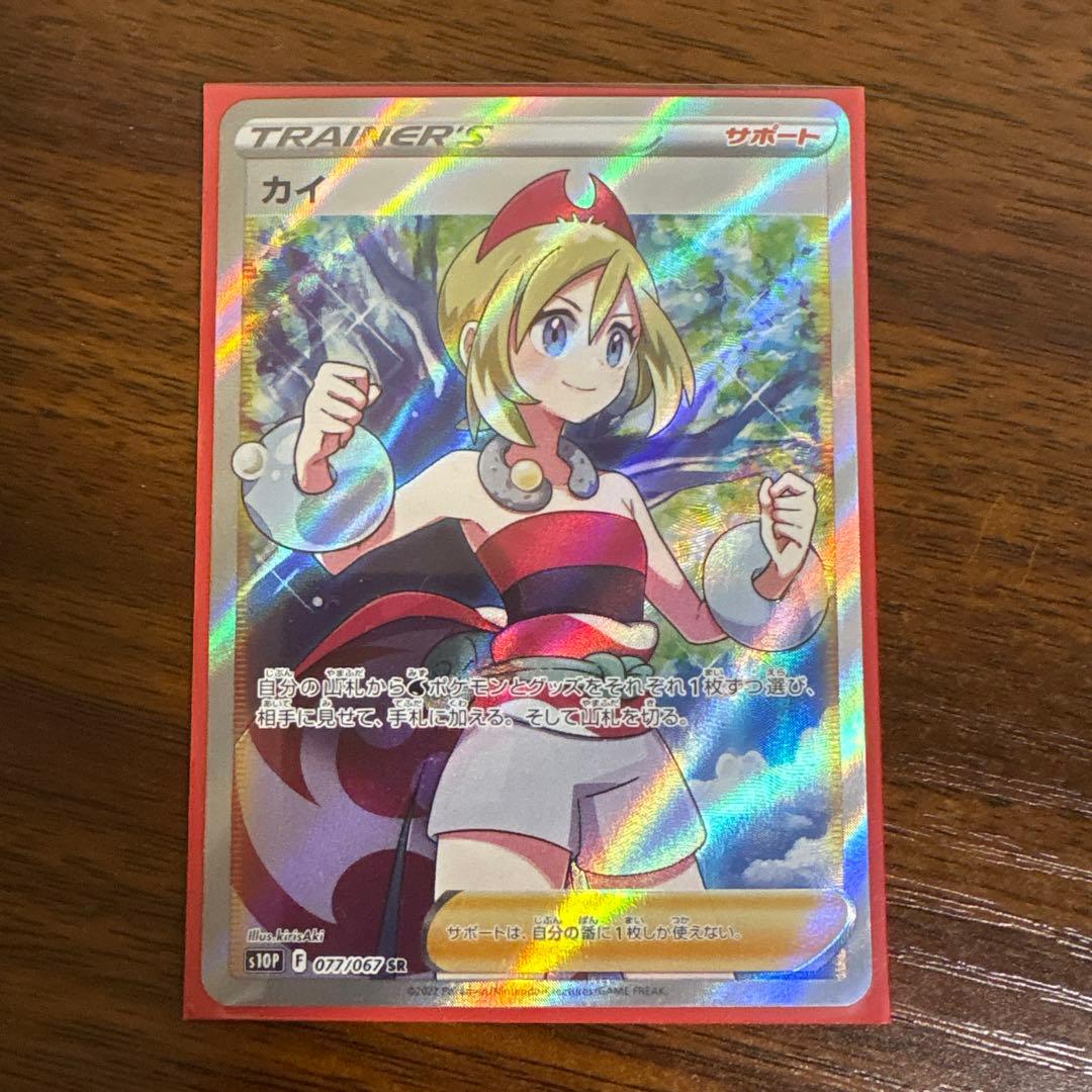 カイ SR S10P スペースジャグラー 077/067