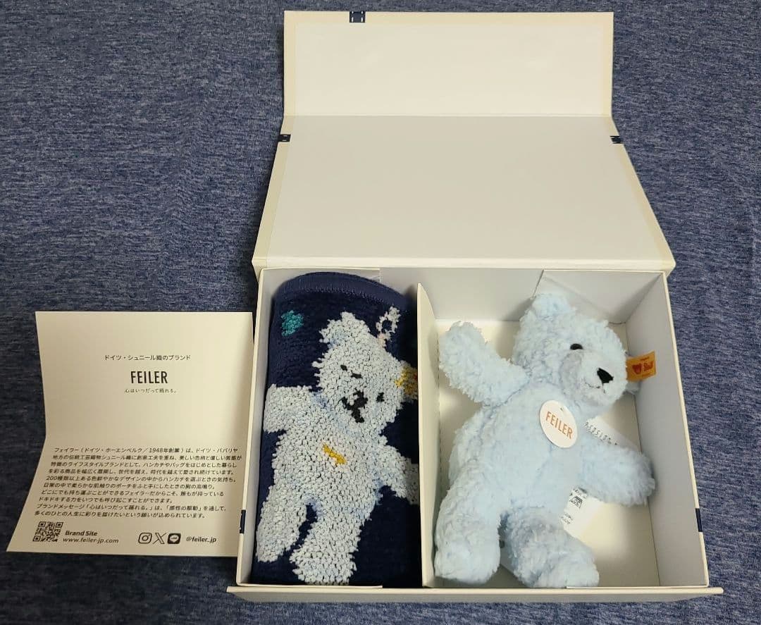 新品未使用品 FEILERシュタイフ テディベアキーリングス セット