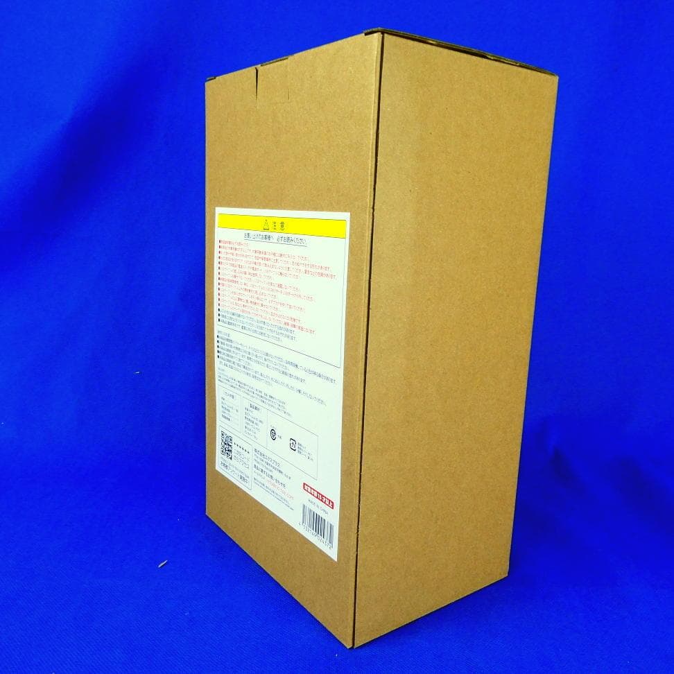 ウルトラマン★Aタイプ★ツブラヤストア限定版★目とカラータイマーが発光★未開封