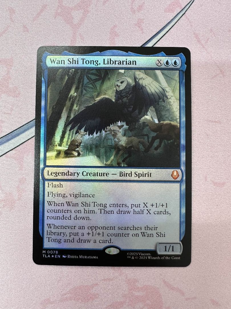 マジック：ザ・ギャザリング MTG Wan Shi Tong, Librarian foil