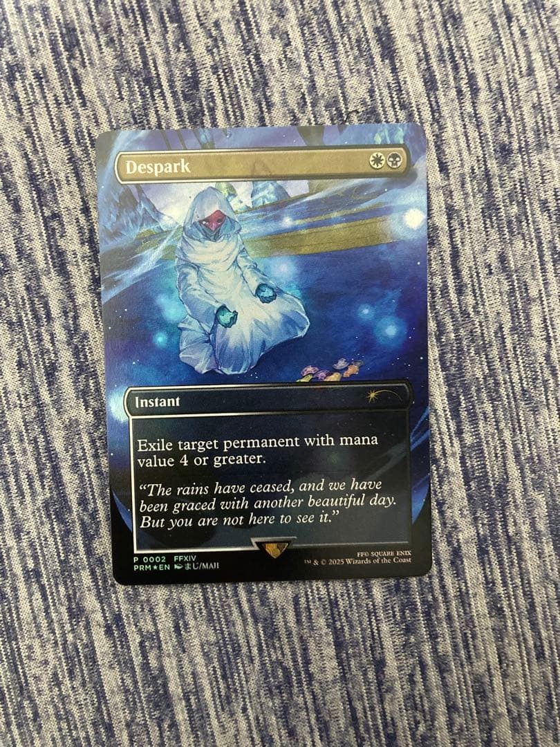 灯の燼滅 foil FFコマンダーパーティープロモ