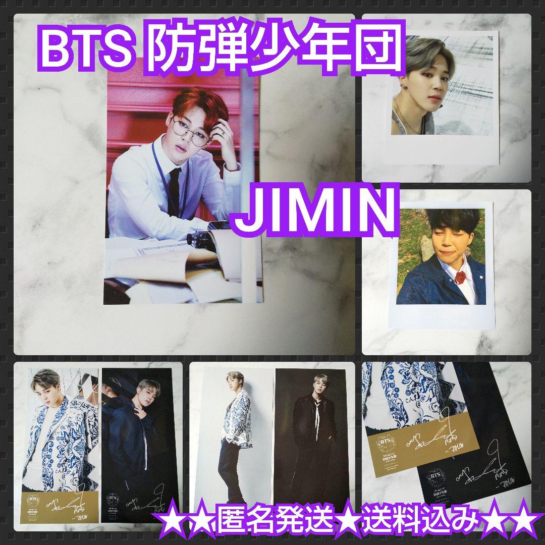 貴重！防弾少年団-BTS★Wings封入特典ポラロイドフォトカード(ジミン)など