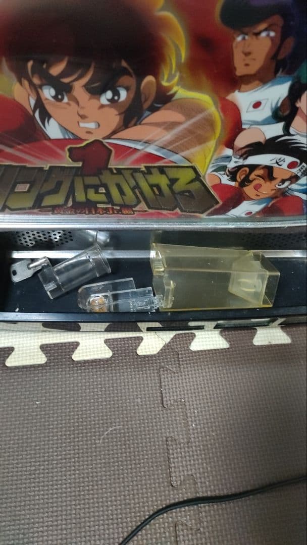 リングにかけろ黄金の日本Jr 不要機 送料込