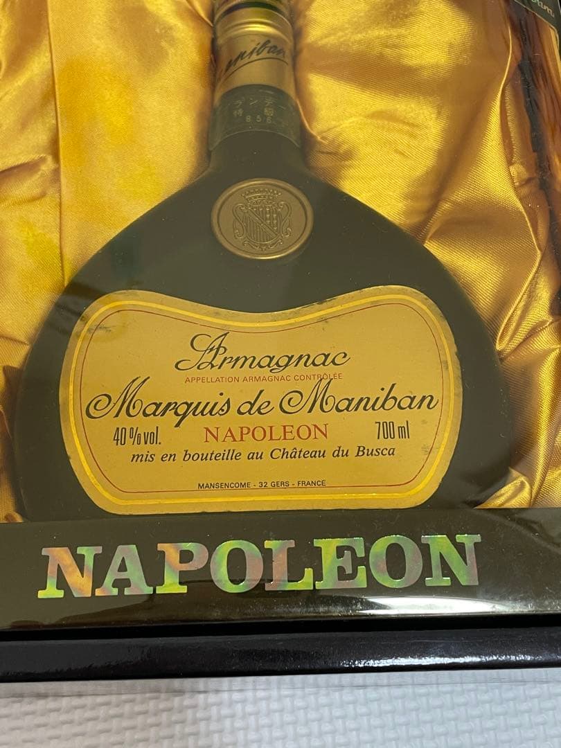 古酒 CAMUS NAPOLEON カミュ ナポレオン 700ml 4本セット