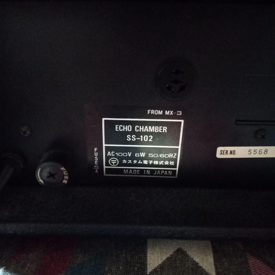 Kastam ECHO CHAMBER SS-102テープエコー