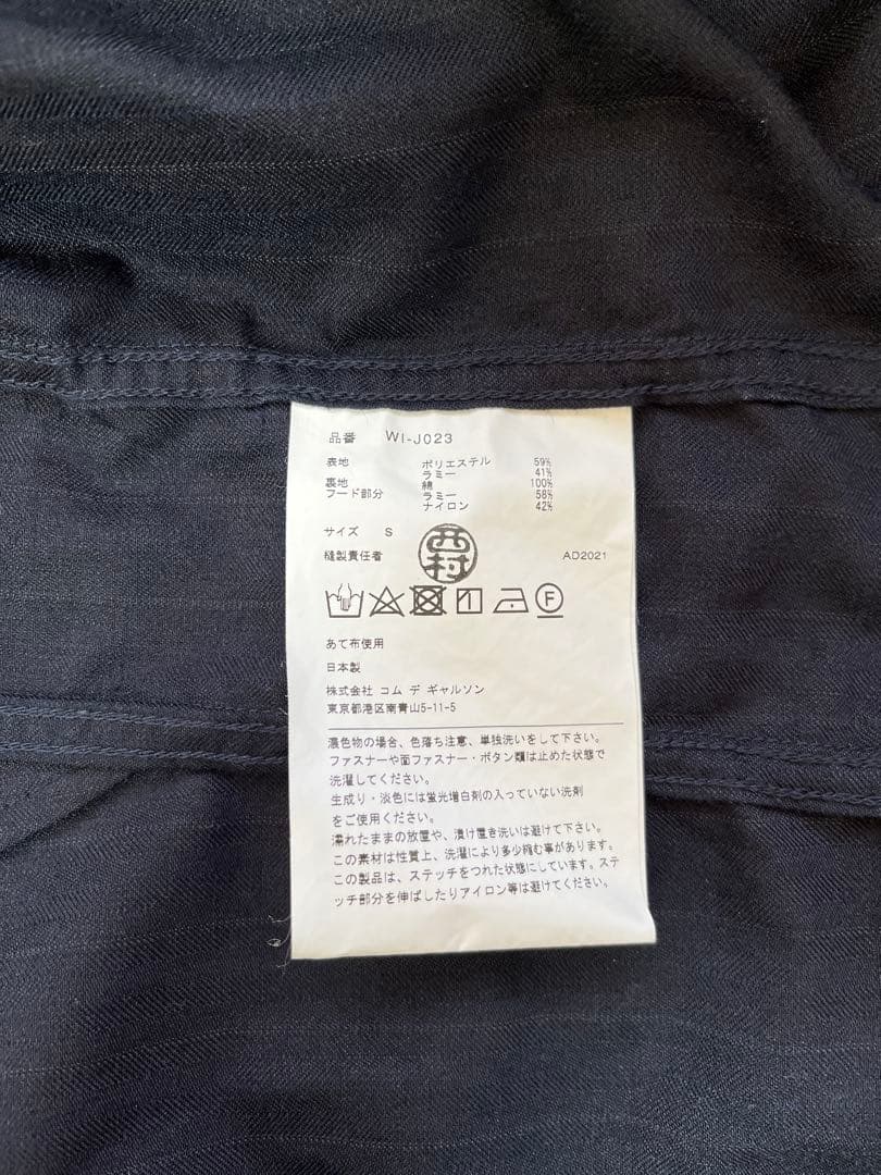 JUNYA WATANABE MANストライプジャケット