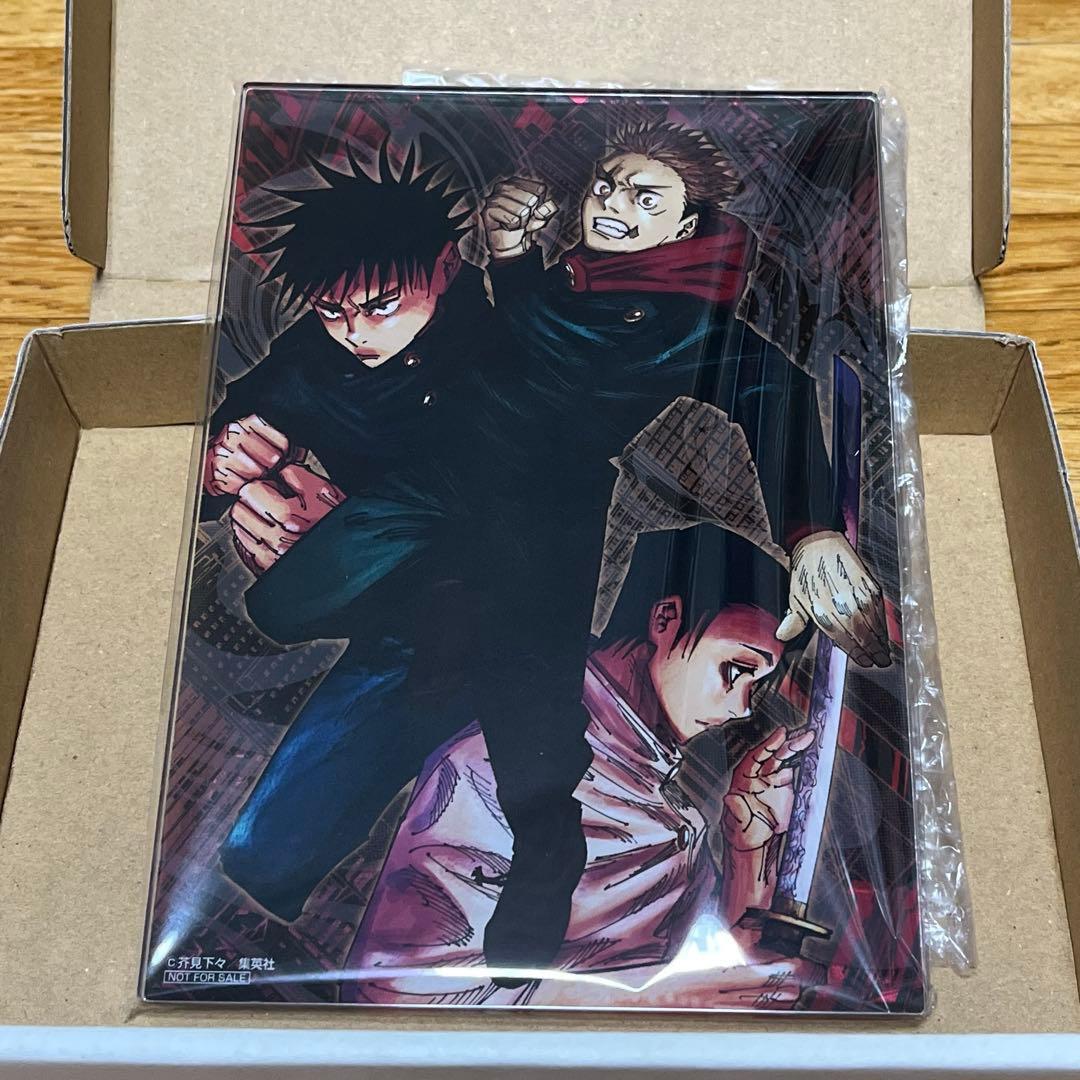 ク*郎様 乙骨憂太 虎杖悠仁 伏黒恵 呪術廻戦 4周年記念アクリルボード アクリ