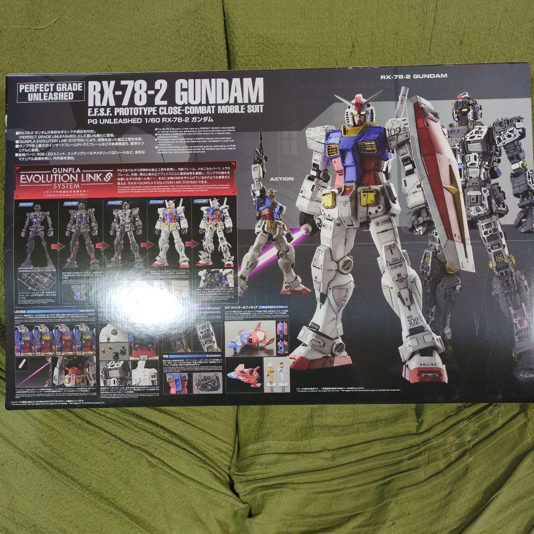 PG UNLEASHED ガンダム クリアボディセット