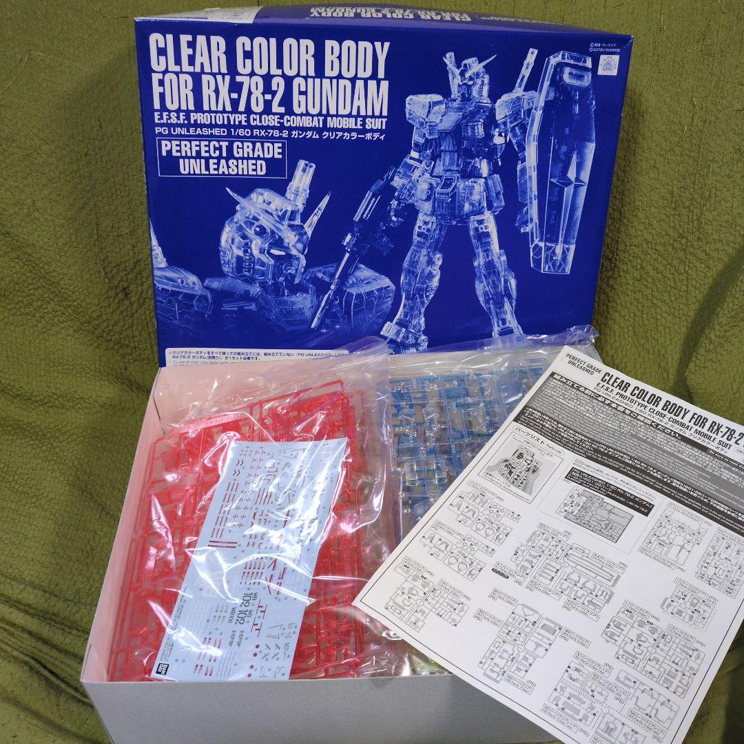 PG UNLEASHED ガンダム クリアボディセット
