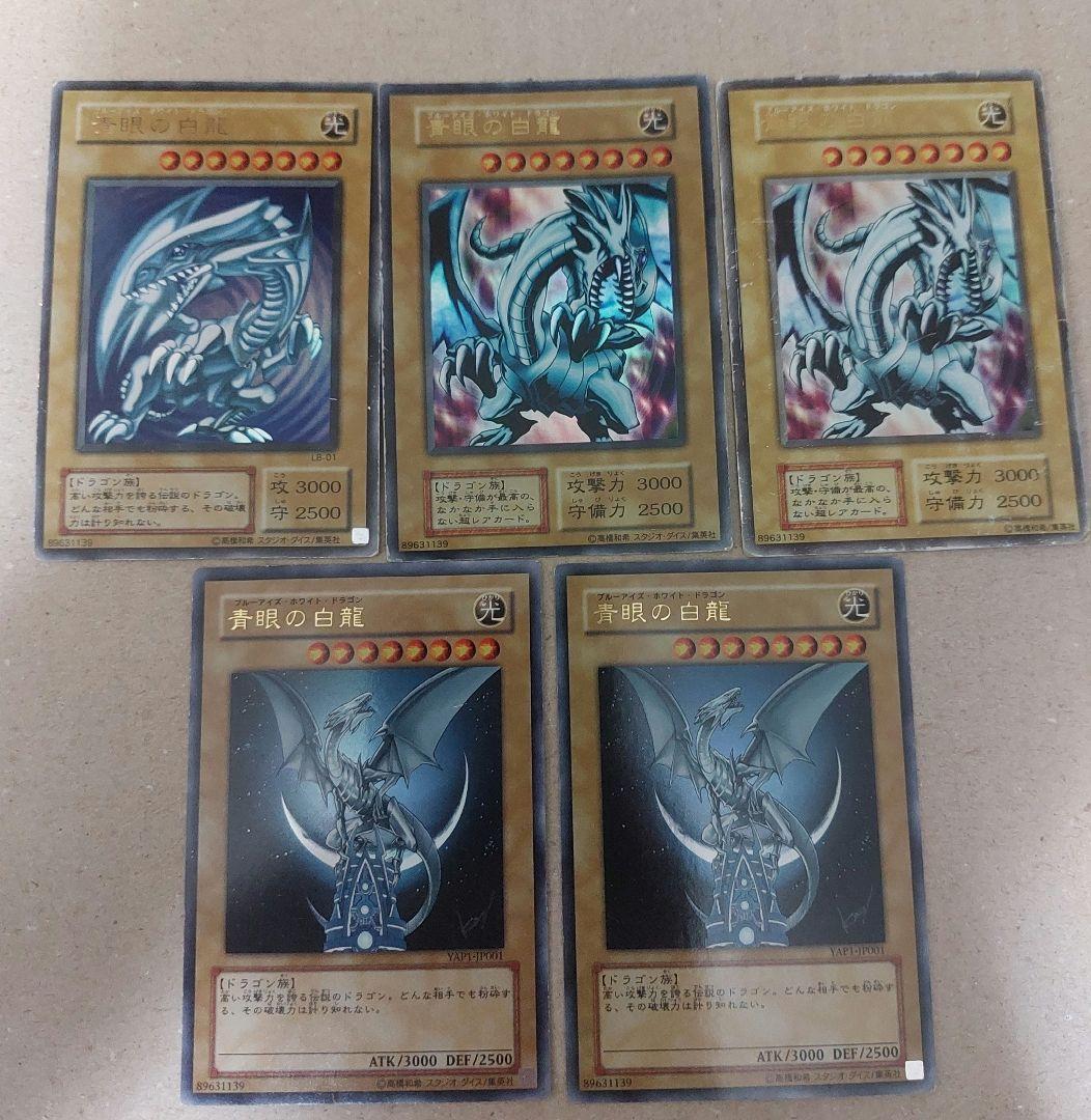 遊戯王ジャンクカードまとめ売り