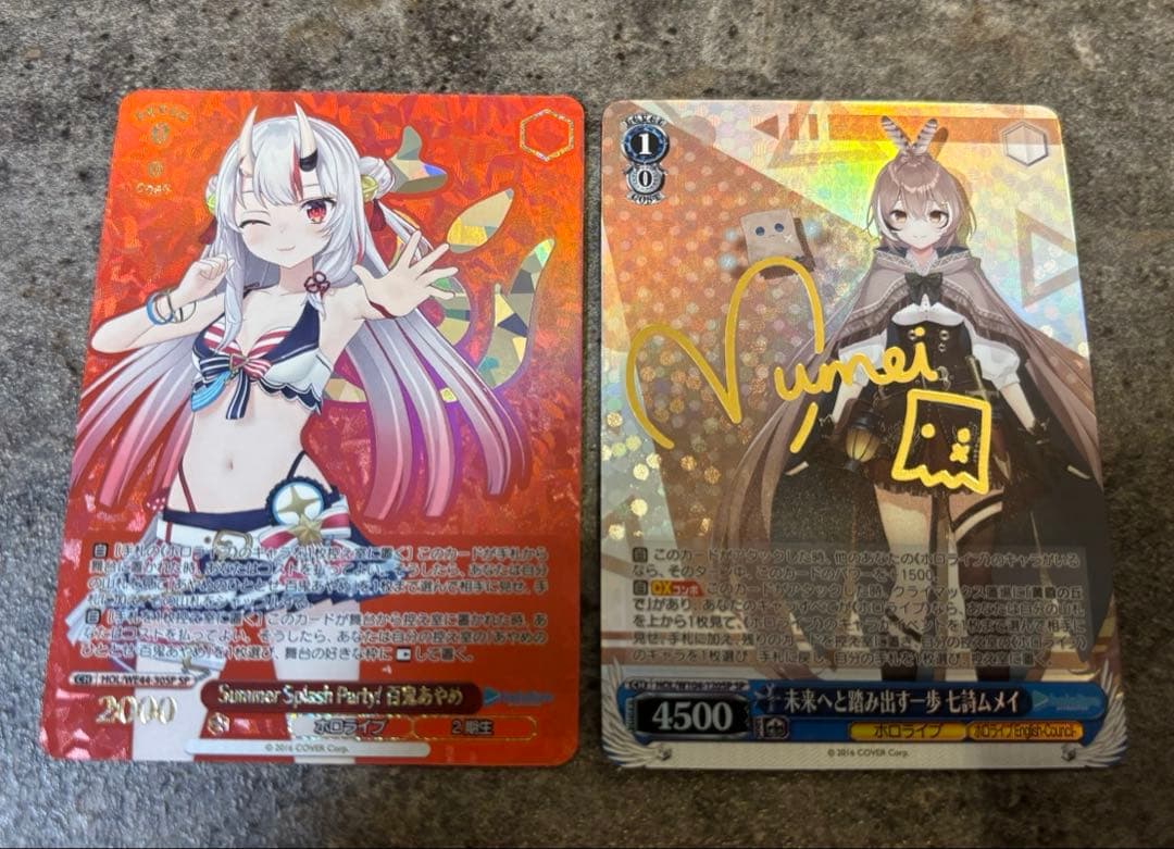 ヴァイスシュヴァルツ ホロライブ SP 2枚セット