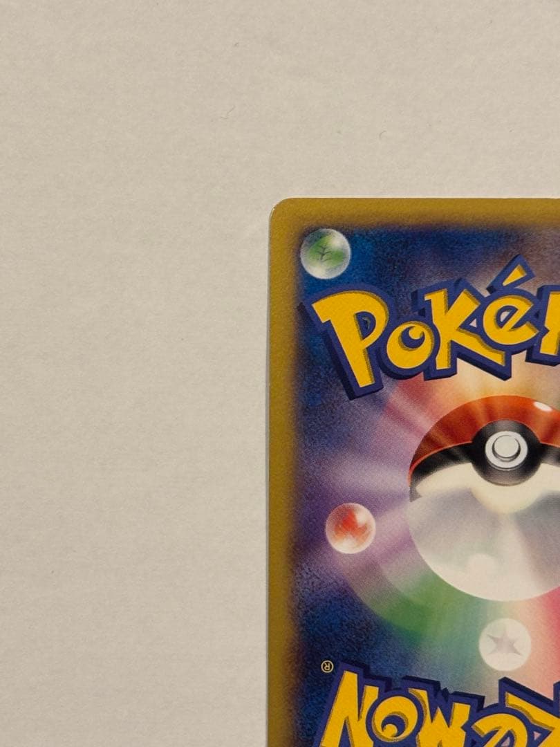 ［美品］XY-P ピッチのピカチュウ