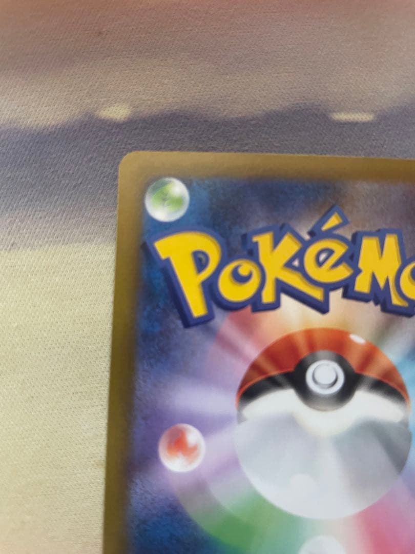 メガリザードンX sar