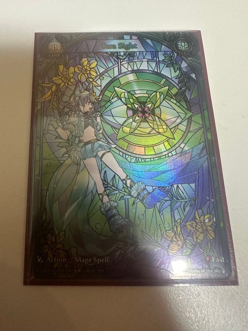 ドラゴンボールカード Tera Sight LGS grand archive