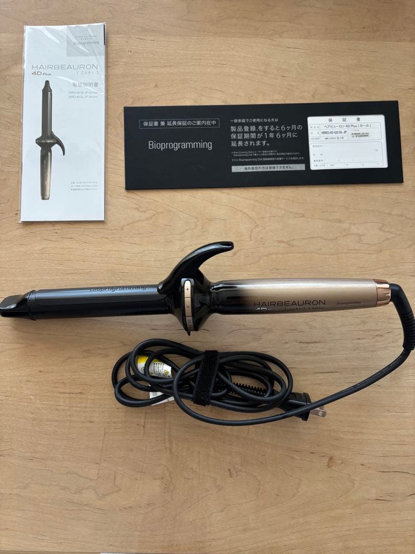 最終価格　美品　ヘアビューロン4D Plus CURL S 26.5mm