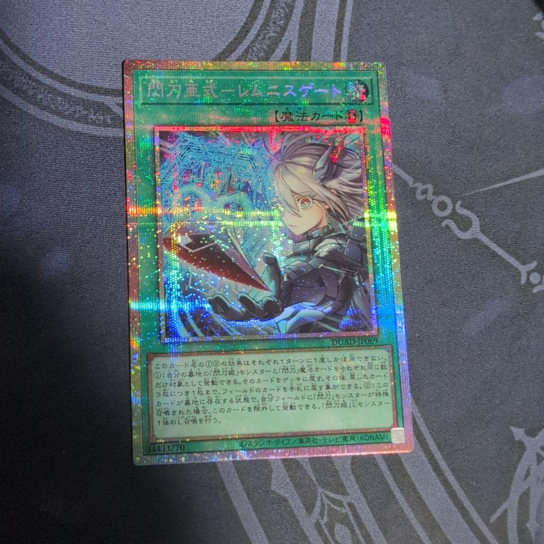 あきら様 リクエスト 2点 まとめ商品