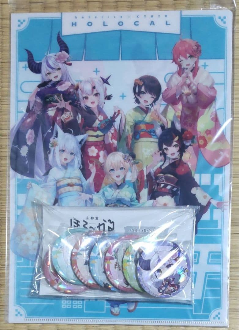 ホロライブ ほろ～かる 市内巡回スタンプラリー クリアファイル&缶バッジ7種