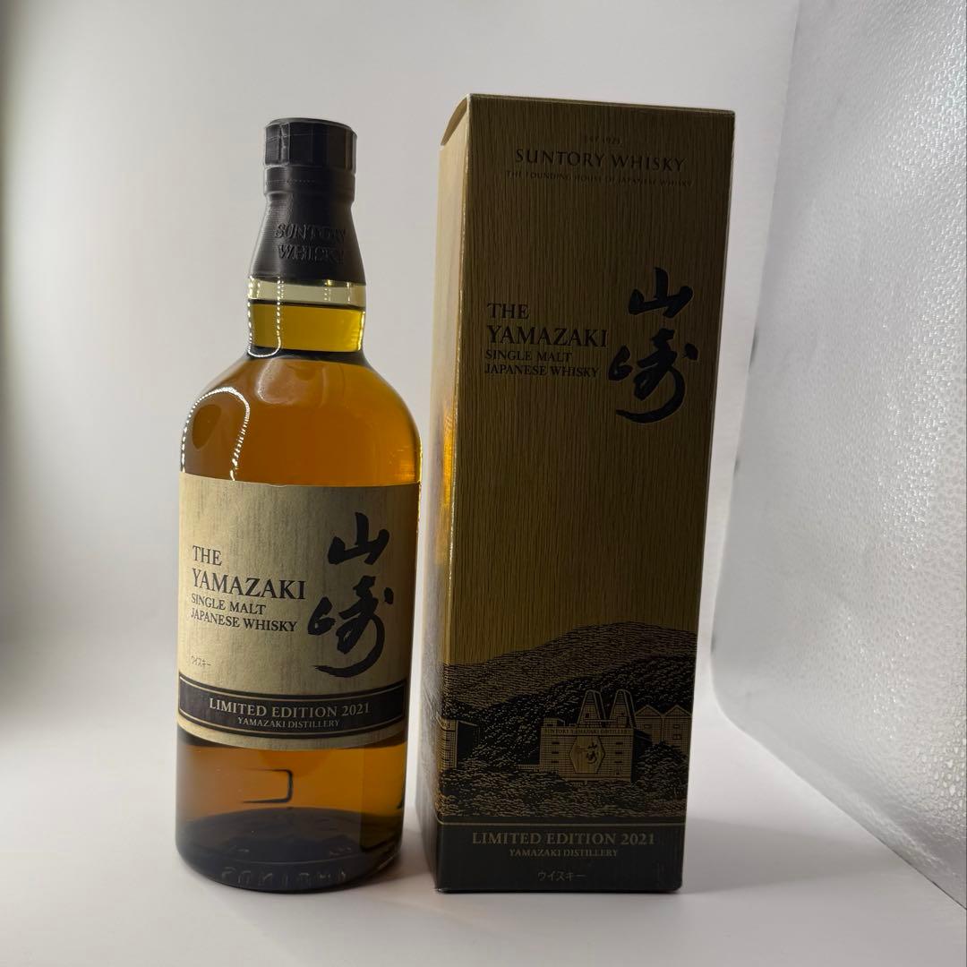 新品未開封】山崎 リミテッドエディション 2021 サントリー シングルモルト