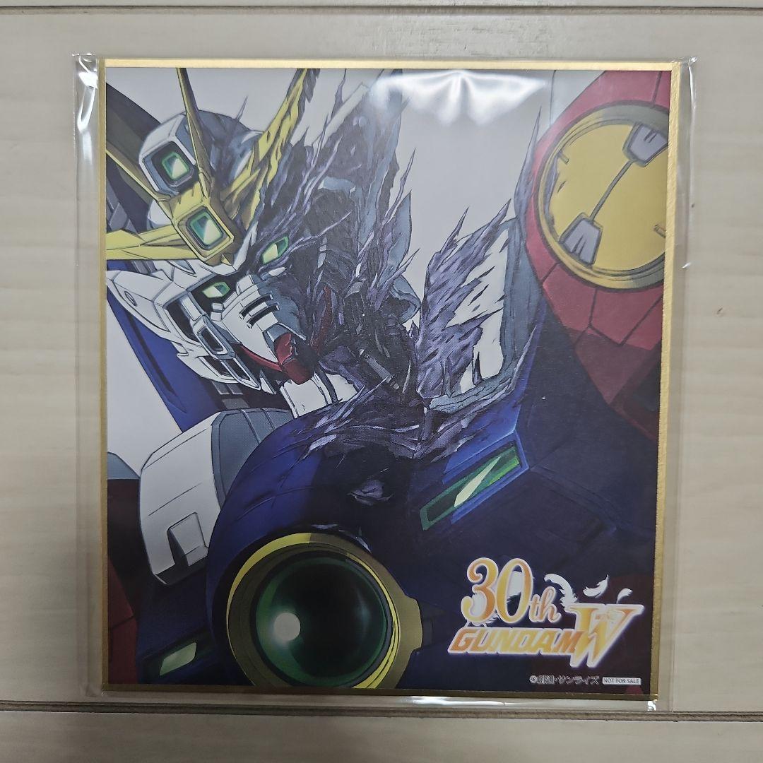 ガンダムW 30周年オフィシャルブック 色紙