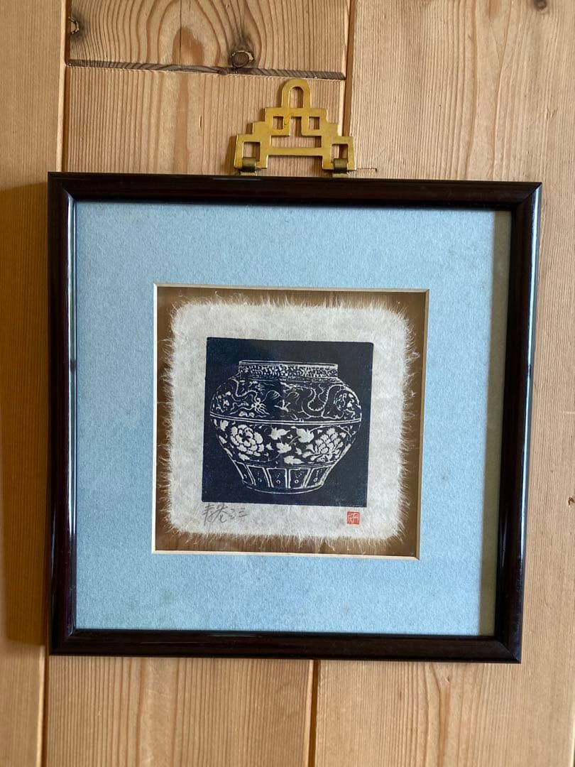 青色の花瓶 版画 木製フレーム付き
