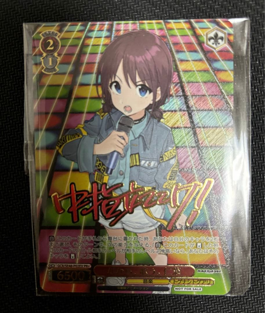 だから、歌う。仁菜 CXチャレンジ優勝PR