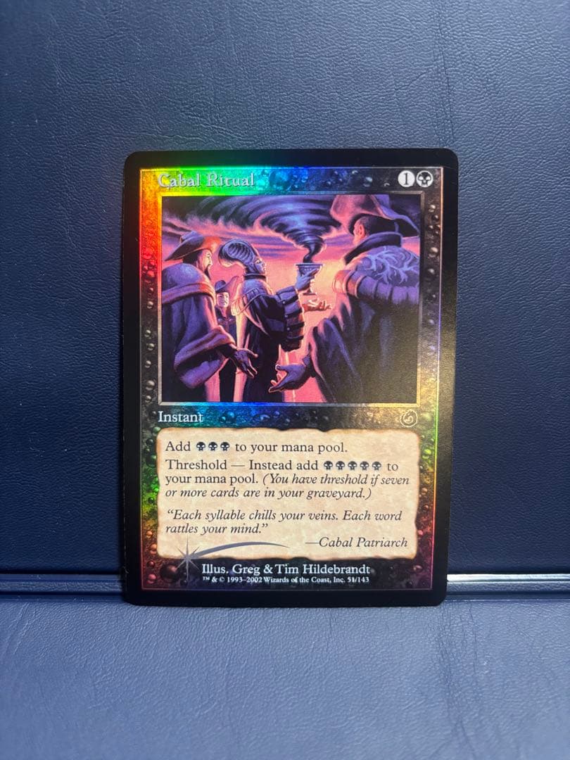 陰謀団の儀式/Cabal Ritual foil