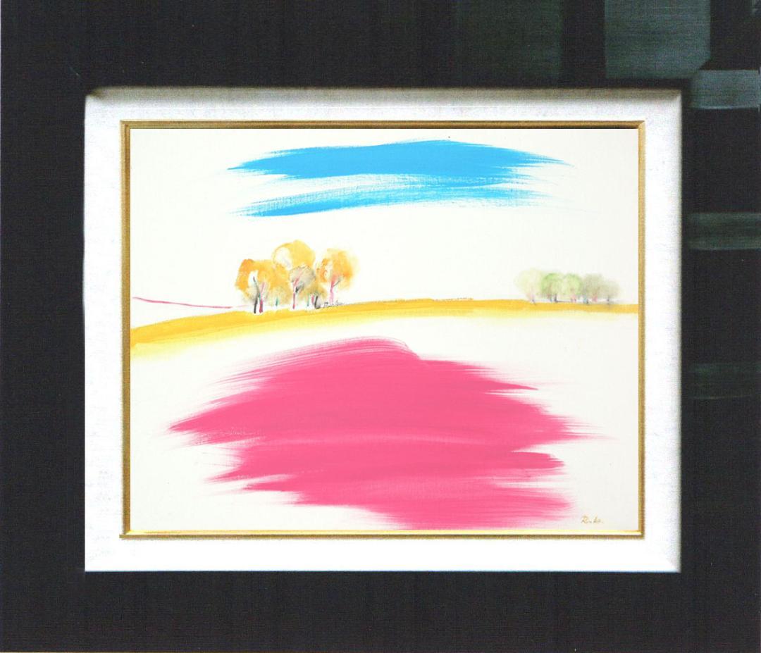 油絵 菅家令子 絵 絵画 インテリア 額付(黒) uF6-111509 風景