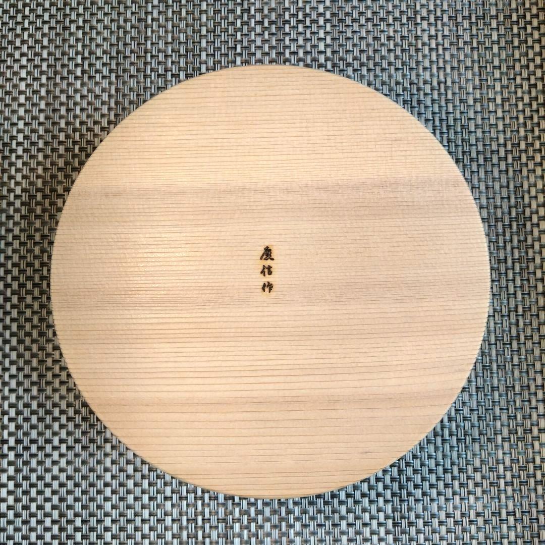 柴田慶信商店　天然秋田杉　白木　おひつ　曲げわっぱ　ホームパーティー