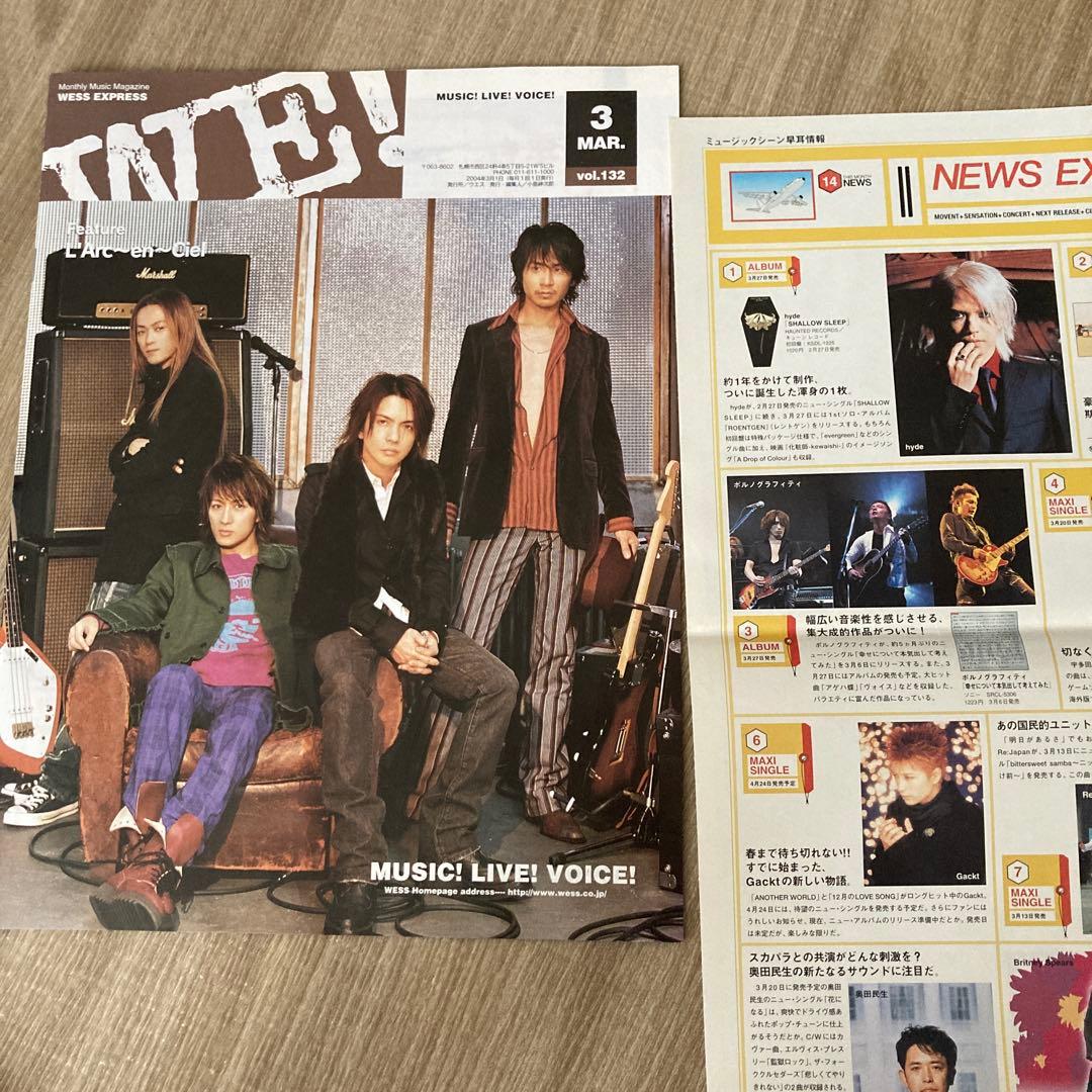 【匿名配送】hydeのグッズセット