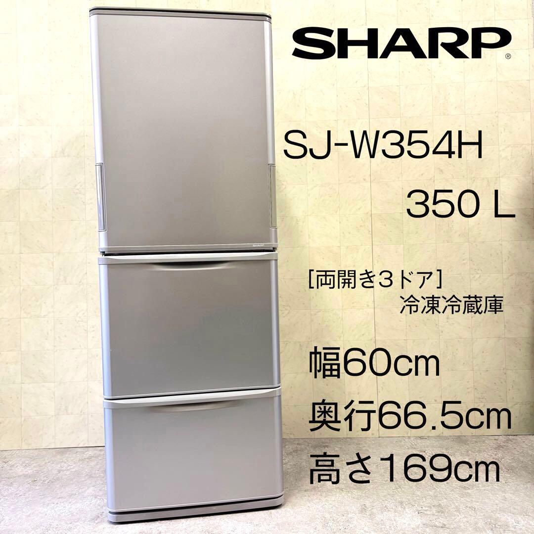 takeshicrea シャープ 冷蔵庫 クリーニング済　2021年