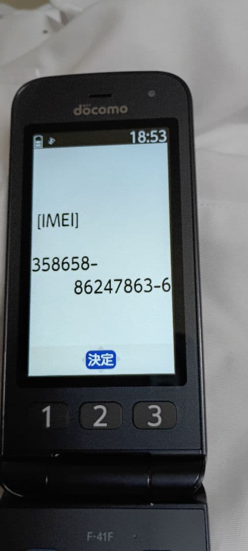 らくらくホン F-41F （4g対応品）