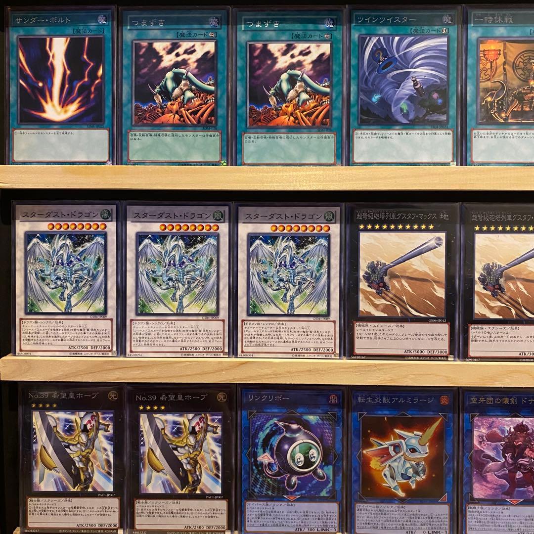 即日発送！ズシンチャレンジ　デッキ　遊戯王　チーム太陽　まとめ売り