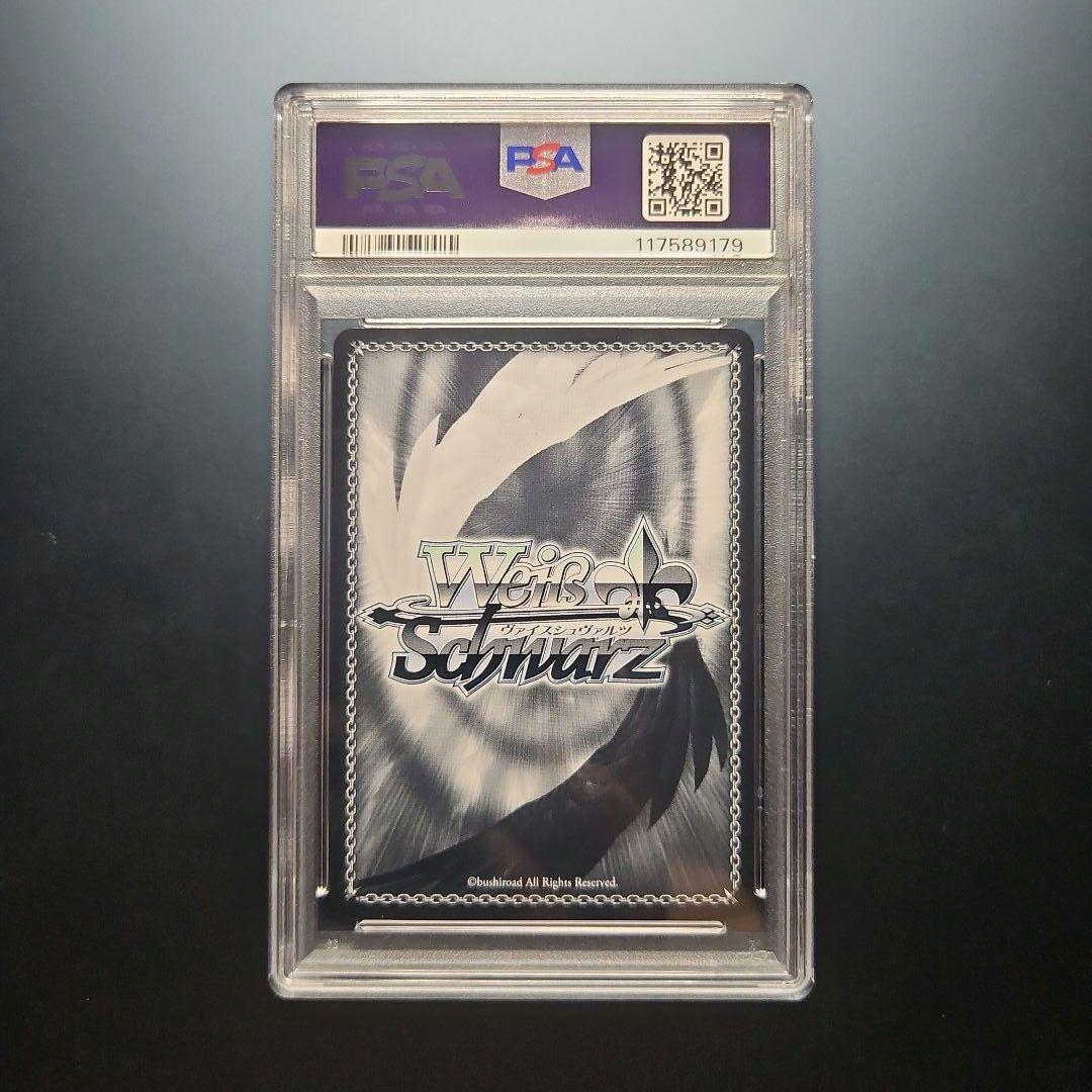 PSA10　ジョジョの奇妙な冒険　承太郎＆スタープラチナ　希望の星　sp