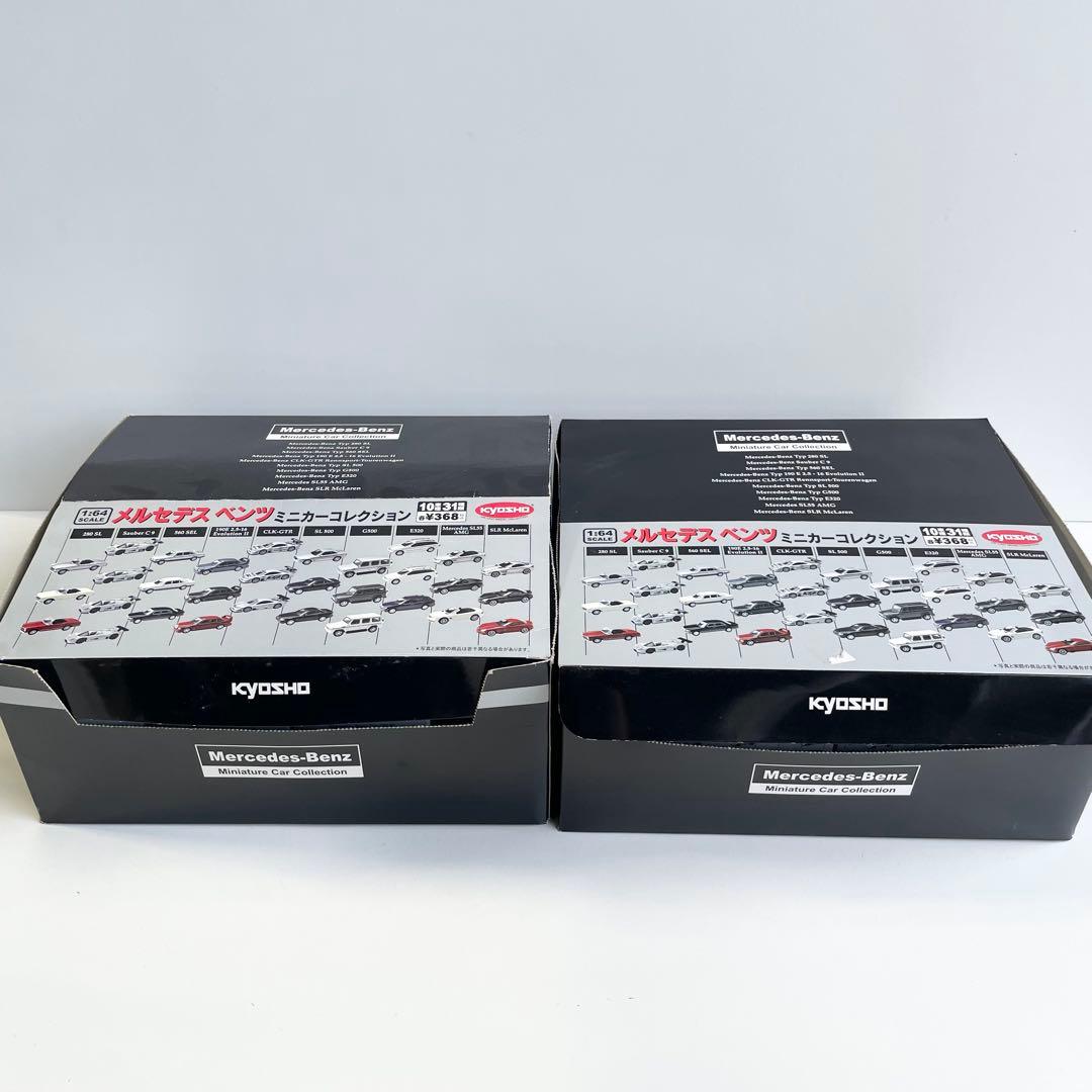 京商　KYOSHO メルセデス・ベンツ ミニカーコレクション 1/64