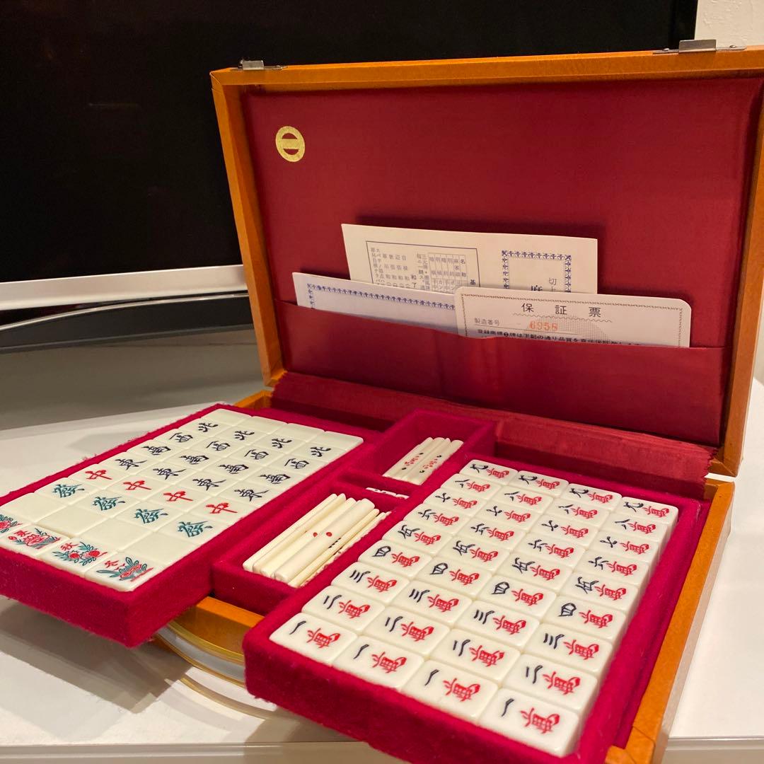 【丸一 新昭和牌 高級麻雀牌 ユリア樹脂 】超希少 レア 雀鬼 清潔 綺麗