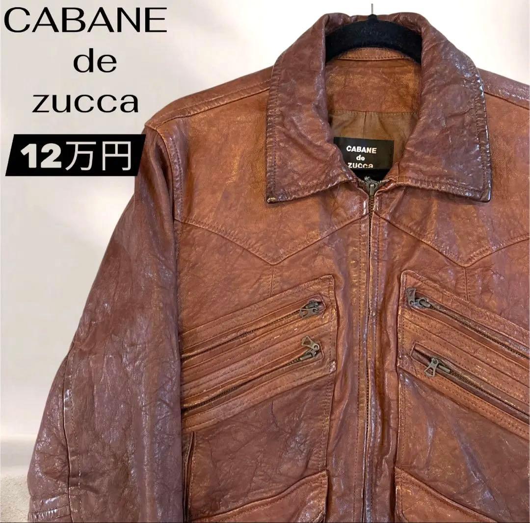 レザージャケット　フライトジャケット A-2 お探しの方に　ライダース　革ジャン