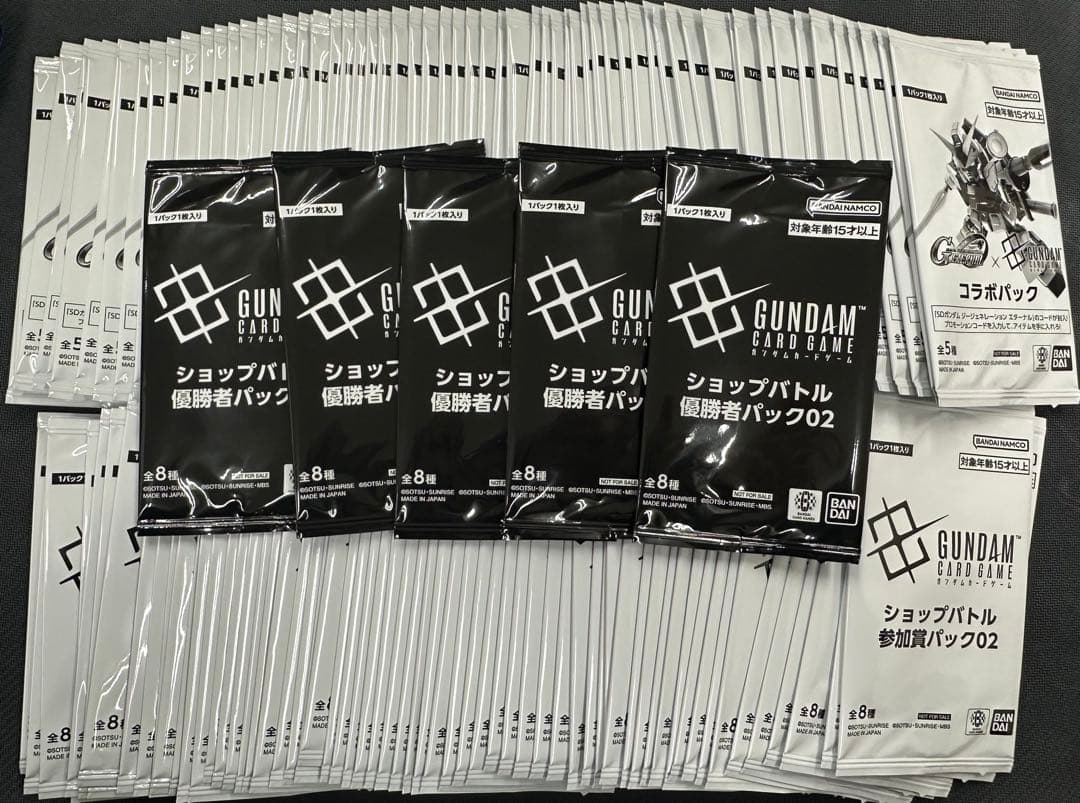 ガンダムカードゲーム プロモ 参加者パック02 コラボパック 143パックセット