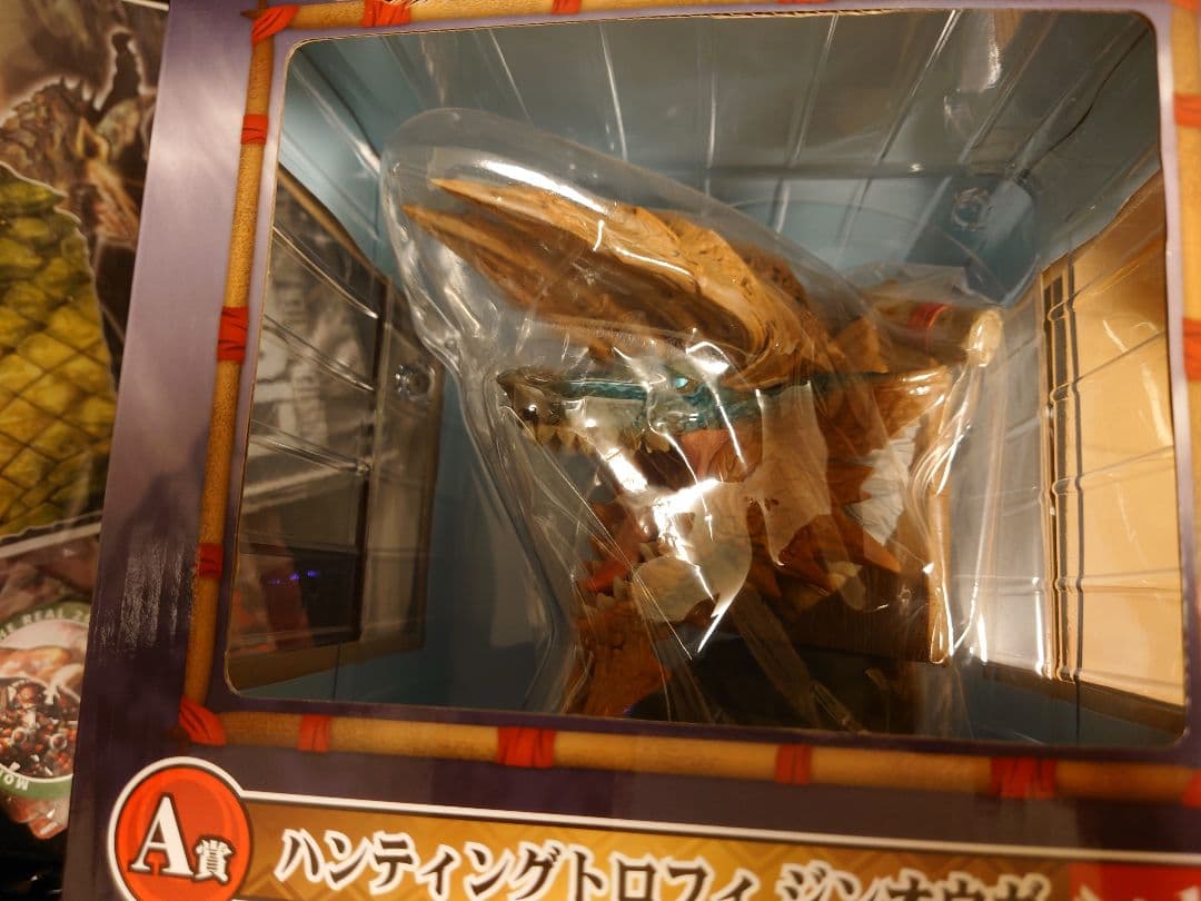 【モンハン一番くじセット2011】モンハン大好きパック