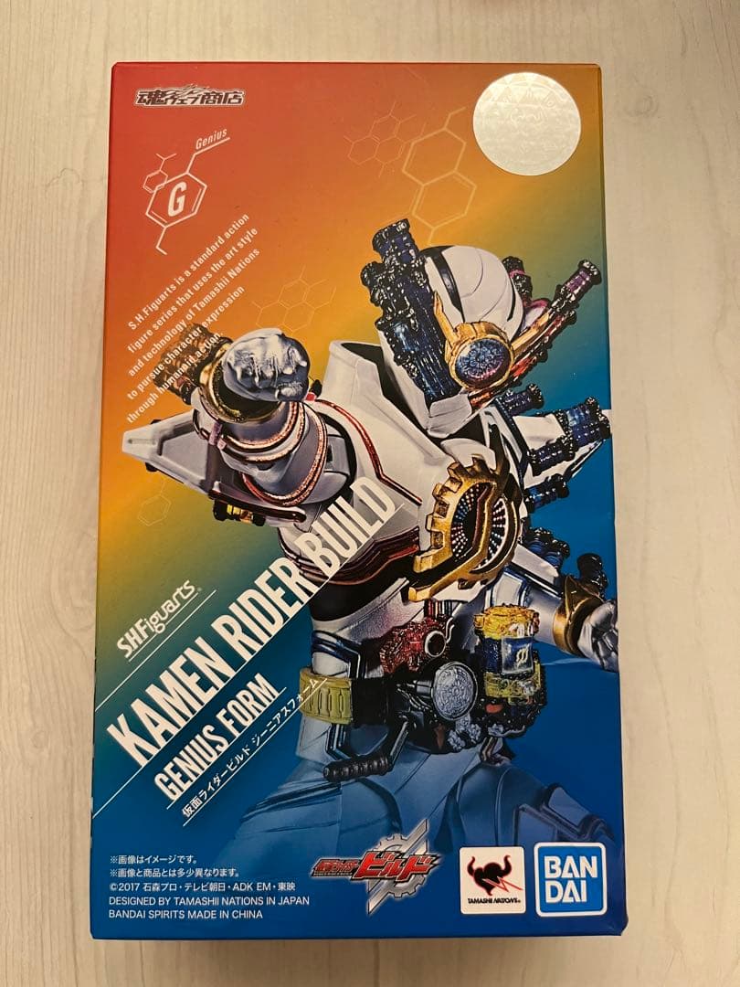 S.H.Figuarts 仮面ライダービルド ジーニアスフォーム