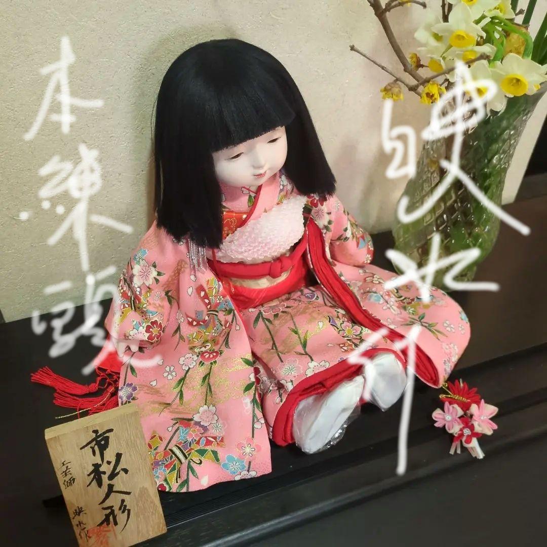 ●プレゼントい〜っぱい‼●新品未使用　味岡映水作　市松人形12号女の子正絹京友禅