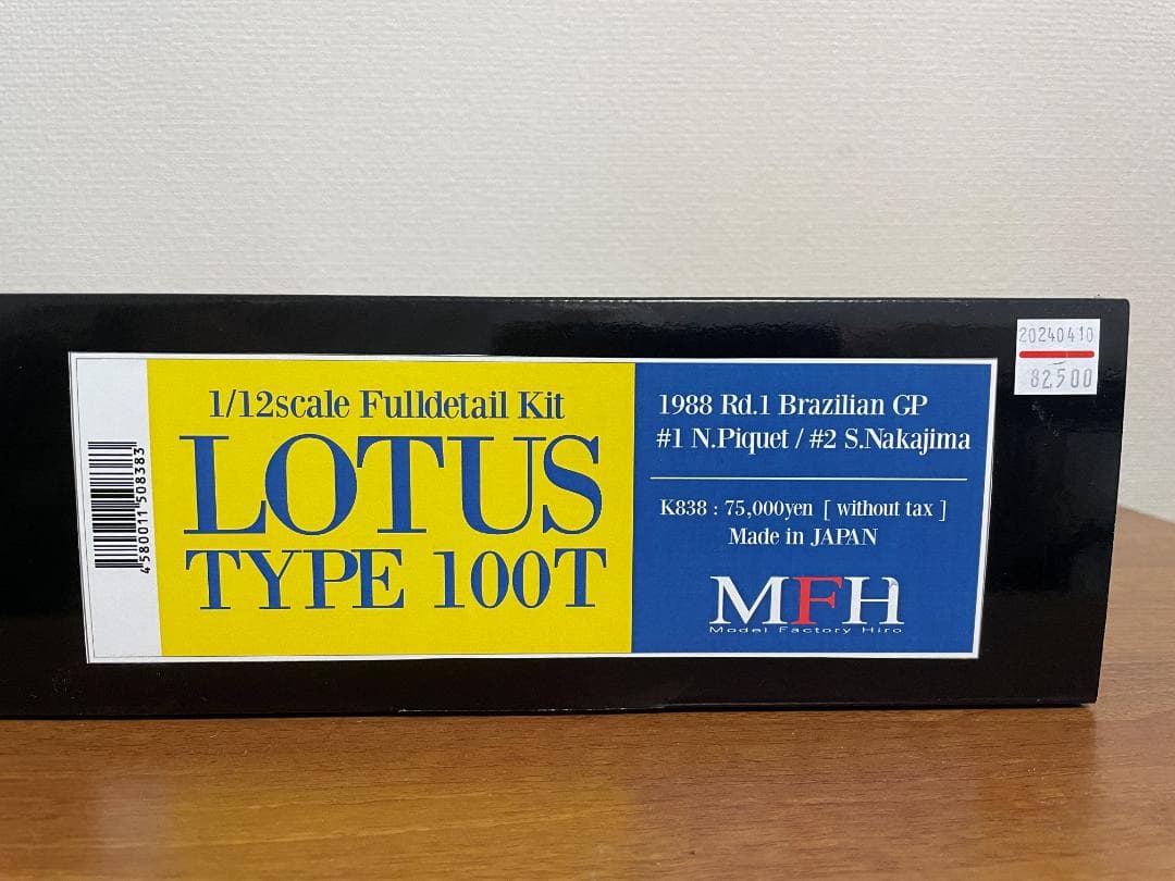LOTUS TYPE 100T 1/12スケール フルディテールキット
